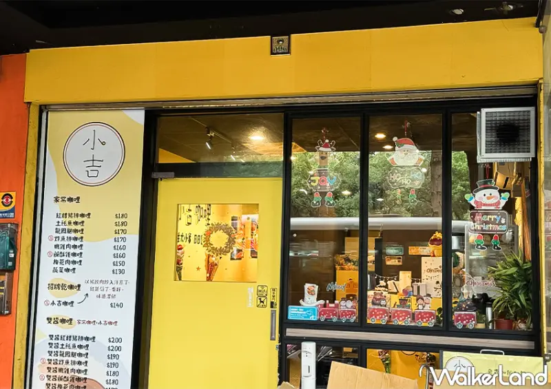 ▲▼「小吉咖哩」坐落於板橋火車站與捷運站附近，步行僅需3至5分鐘即可到達 / WalkerLand窩客島 蕭芷琳 拍攝​​​​​​​