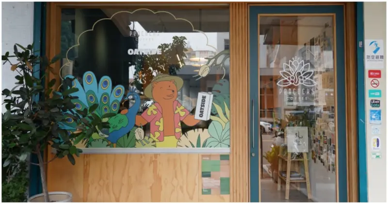 高植感台中咖啡廳！猶如城市綠洲「孔雀咖啡 Peacocks Coffee」，大人系提拉米蘇必點。