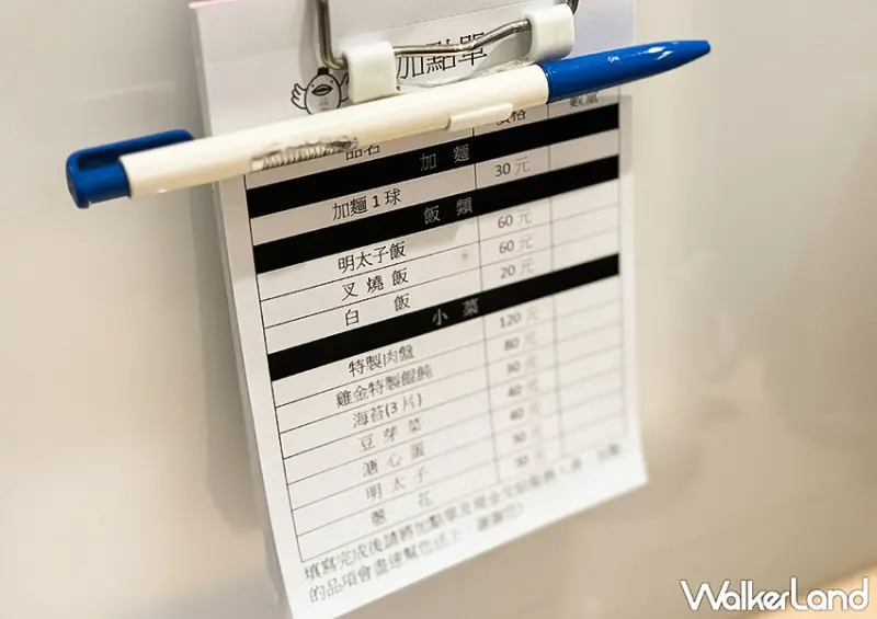 ▲▼「麵屋雞金」以高品質雞白湯，和超划算的免費加肉優惠，成為忠孝新生站老饕必吃的美食之一 / WalkerLand窩客島 蕭芷琳 拍攝