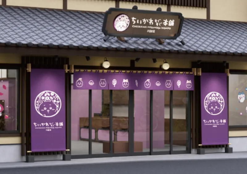 ▲▼埼玉縣川越「吉伊卡哇 MOGUMOGU 本舖」不僅保留了江戶時代的傳統街景，同時也是國內外旅客的熱門觀光地。 / ちいかわもぐもぐ本舗提供、WalkerLand窩客島整理