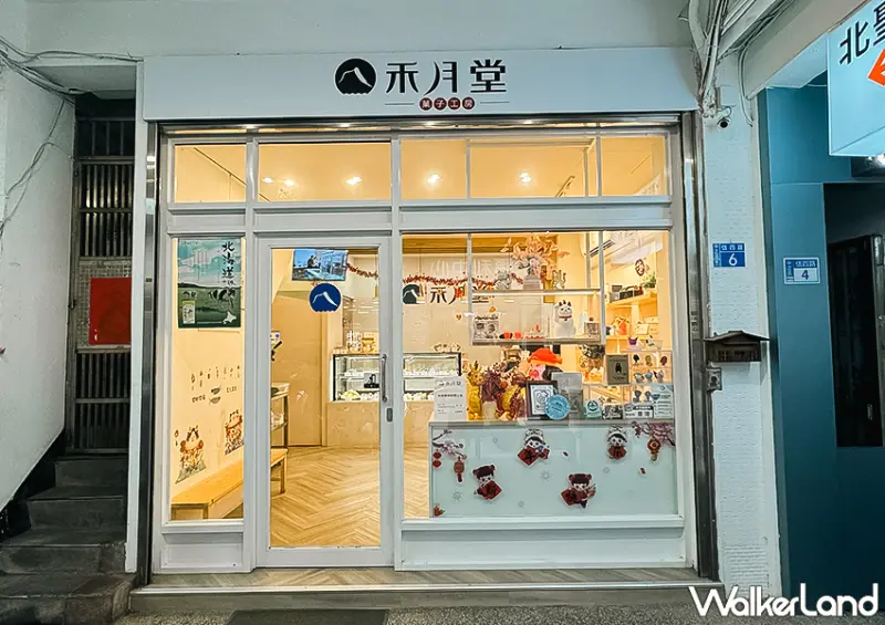 ▲▼ 基隆咖啡廳「禾月堂菓子工房」​​​​​​​推薦菜單：水果乳酪系列 $105-185 / WalkerLand窩客島 蕭芷琳 拍攝