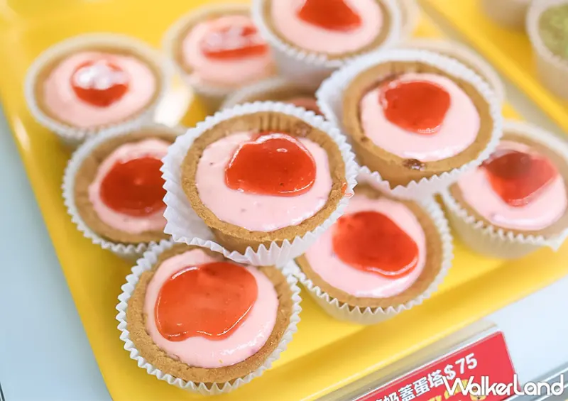 ▲▼ 中山站咖啡廳「Tart Club蛋塔俱樂部」推薦菜單：開心狗奶蓋蛋塔 $85、草莓奶蓋蛋塔 $75 / WalkerLand窩客島 蕭芷琳 拍攝​​​​​​​