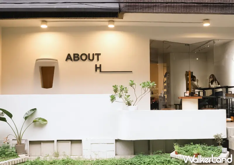▲▼台北貓咪咖啡廳「ABOUT H Coffee」距捷運忠孝新生站，與善導寺站僅需步行數分鐘即可抵達 / WalkerLand窩客島 蕭芷琳 拍攝