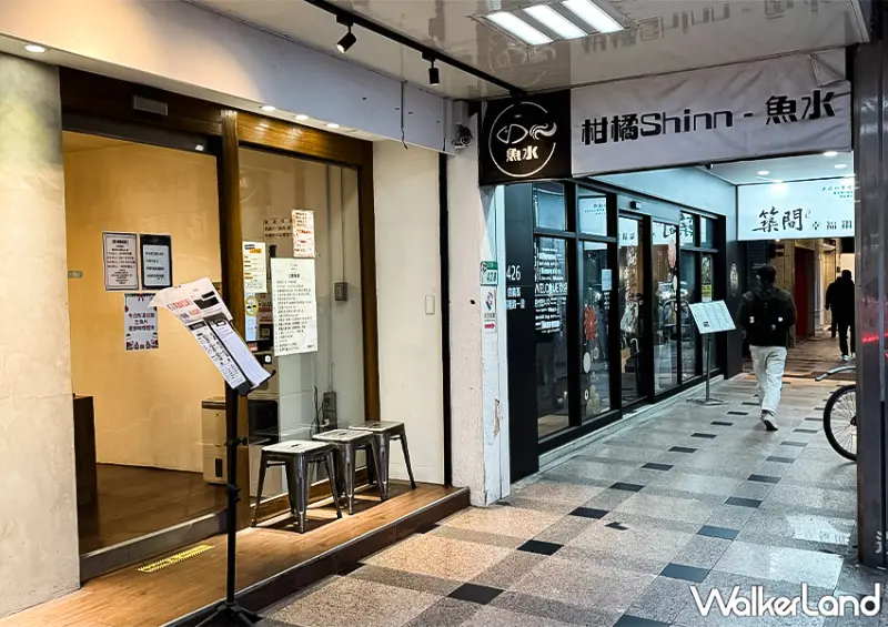 台北拉麵店「柑橘SHINN：魚水」位於基隆路一段，距捷運世貿/101站僅5分鐘路程