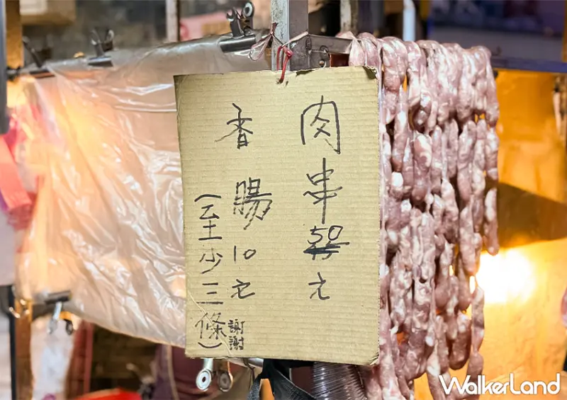 ▲基隆必吃宵夜「張媽媽香腸&肉串」推薦菜單：香腸 $10、肉串 $50 / WalkerLand窩客島 蕭芷琳 拍攝