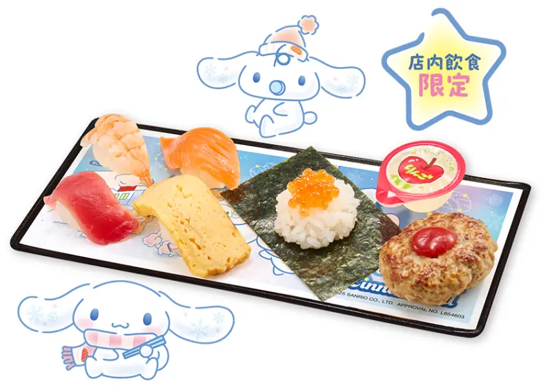 ▲▼壽司郎 x 大耳狗聯名兒童餐（含任一拉鍊小包）／售價580円 / スシロー提供、WalkerLand窩客島整理