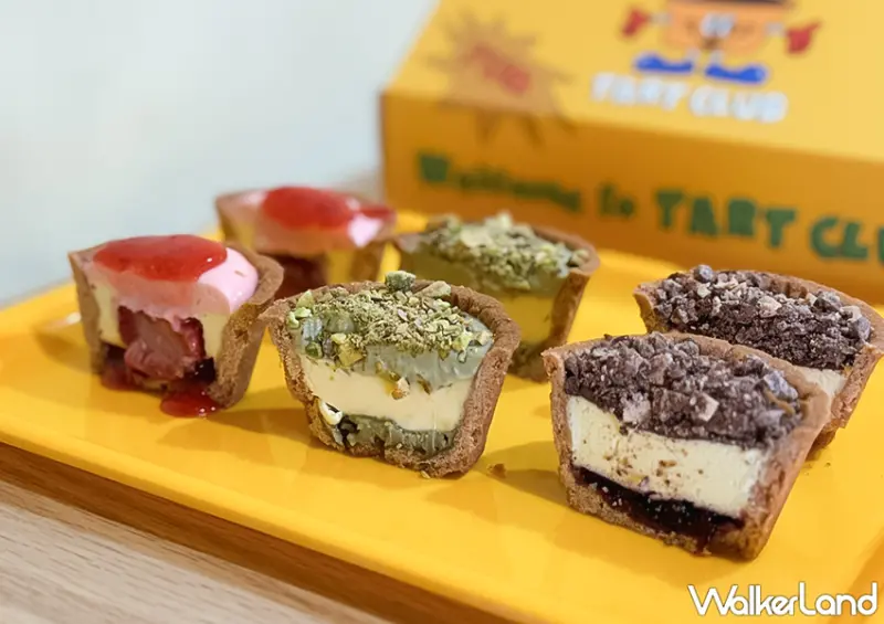 ▲▼ 位於捷運中山站附近的「Tart Club蛋塔俱樂部」從網購甜點起家，如今終於有了實體店面 / WalkerLand窩客島 蕭芷琳 拍攝​​​​​​​