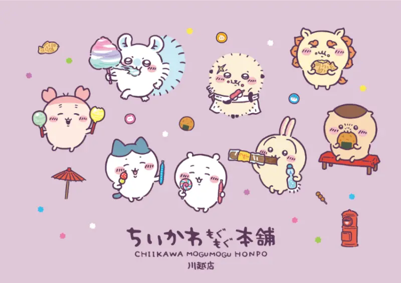 ▲▼埼玉縣川越「吉伊卡哇 MOGUMOGU 本舖」不僅保留了江戶時代的傳統街景，同時也是國內外旅客的熱門觀光地。 / ちいかわもぐもぐ本舗提供、WalkerLand窩客島整理