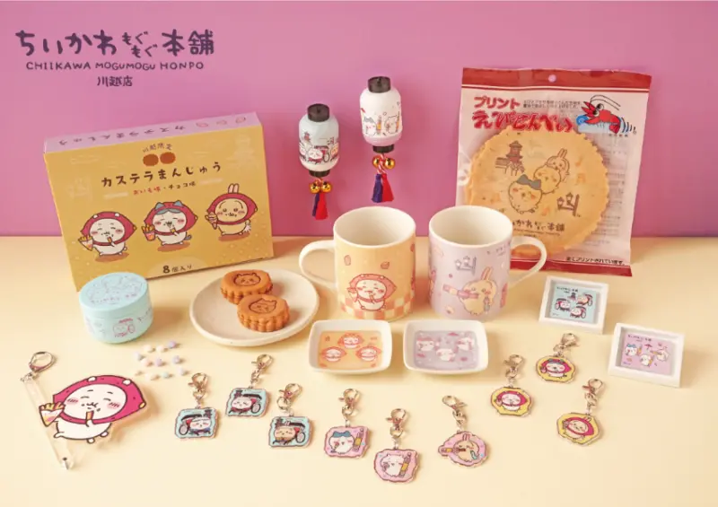 ▲▼吉伊卡哇川越店來了！「吉伊卡哇MOGUMOGU本舖」將於 2/20 於埼玉縣川越盛大開幕 / ちいかわもぐもぐ本舗提供、WalkerLand窩客島整理