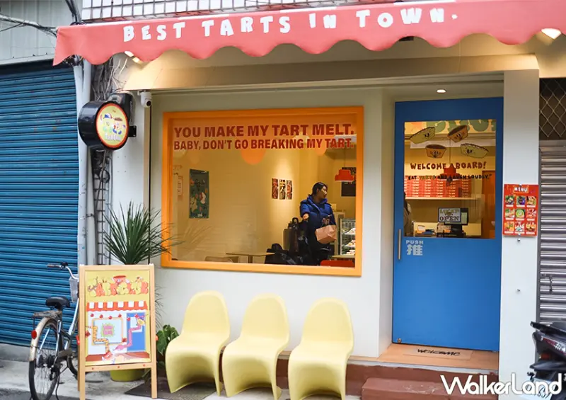▲▼ 中山站咖啡廳「Tart Club蛋塔俱樂部」每一季還會有不同的驚喜！ / WalkerLand窩客島 蕭芷琳 拍攝​​​​​​​​​​​​​​