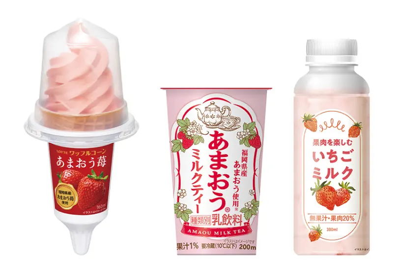 ▲日本全家「草莓採摘季 2025」Afternoon Tea 草莓拿鐵 ¥198、草莓煉乳霜淇淋 ¥298 / ファミリーマート提供、WalkerLand窩客島整理