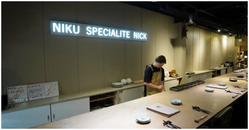 鳥取和牛Fine Dining！8道佳餚只要台幣1000初「肉料理 Nick」，結合義法技術的鳥取和牛饗宴。