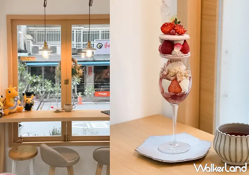 ▲▼ 台北咖啡廳「添糖法式甜點 Le Ciel」距離捷運台北101/世貿站僅5分鐘步程/ WalkerLand窩客島 蕭芷琳 拍攝