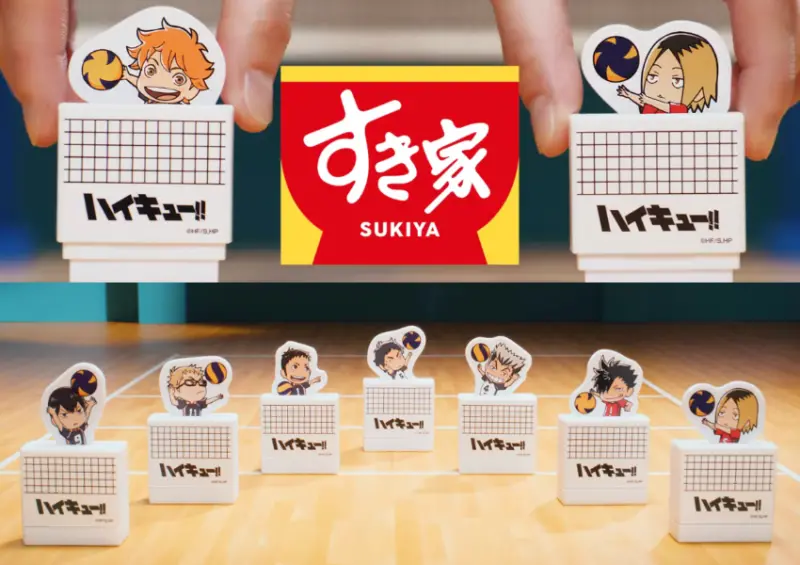 ▲▼排球少年 x すき家「聯名活動」凡加價230日圓，即可獲得聯名商品 / すき家提供、WalkerLand窩客島整理