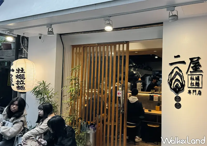 ▲▼中山站拉麵店「二屋牡蠣拉麵」牡蠣控必吃！無限加麵吃到飽 / WalkerLand窩客島 蕭芷琳 拍攝