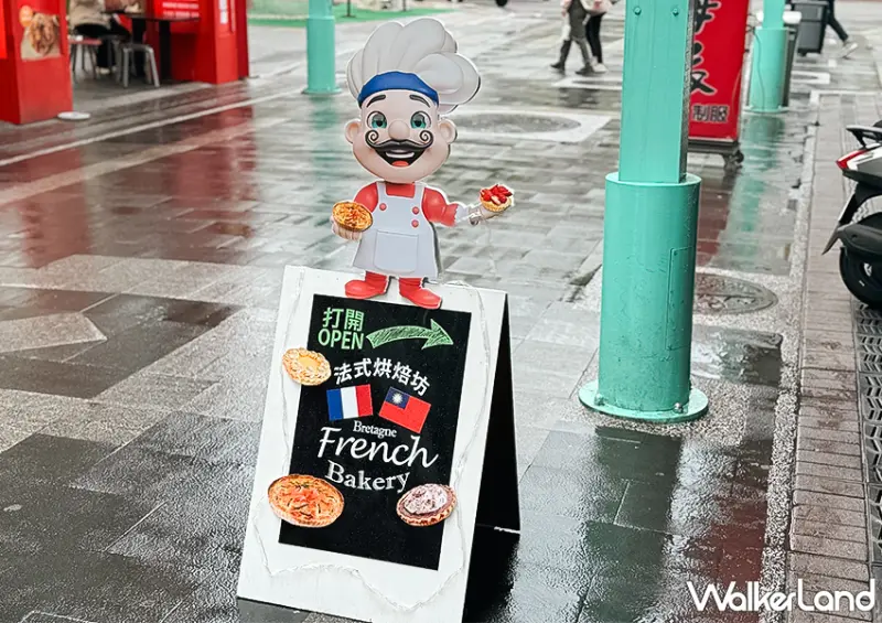 ▲想要品嚐正宗法式甜點的朋友，不妨前往西門町新店，一嚐這份法國人親手製作的美味吧 / WalkerLand窩客島 蕭芷琳 拍攝