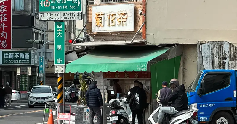一杯20元！台南飲料店「品佳菊花茶」整罐紅茶只要50，菜單通通銅板價。