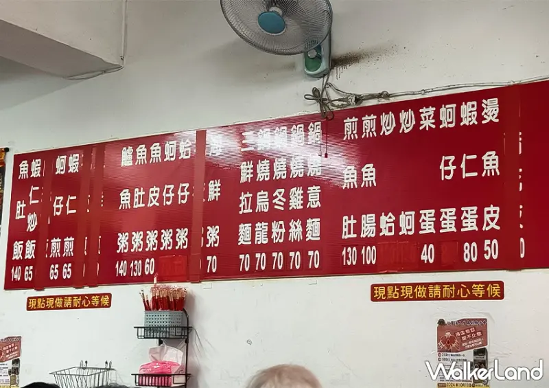 ▲▼台南新營美食「阿翔蚵仔煎」推薦菜單：蝦仁炒飯 $65 / WalkerLand窩客島 蕭芷琳 拍攝