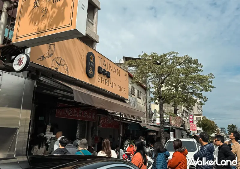 ▲▼台南排隊美食「集品蝦仁飯」雙倍蝦吃超爽！一份只要60元 / WalkerLand窩客島 蕭芷琳 拍攝