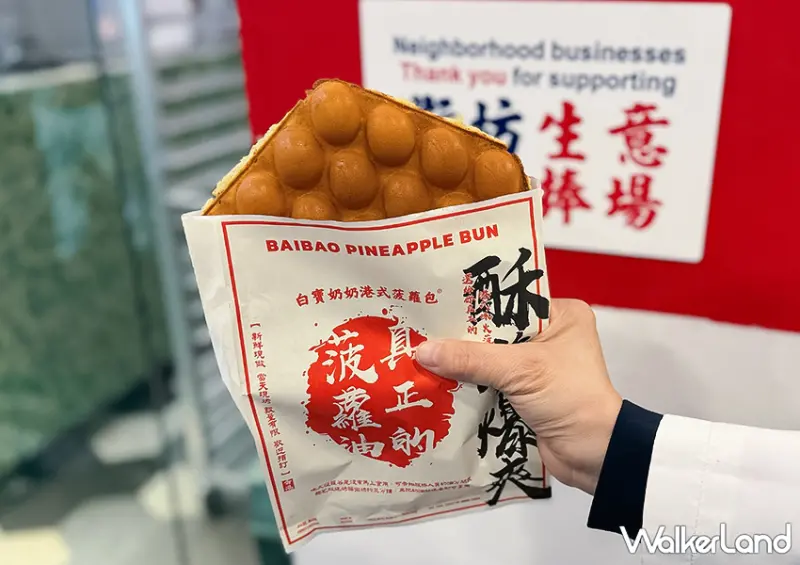 ▲台南美食推薦「白寶奶奶港式菠蘿包」推薦菜單：港式雞蛋仔 $65 / WalkerLand窩客島 蕭芷琳 拍攝