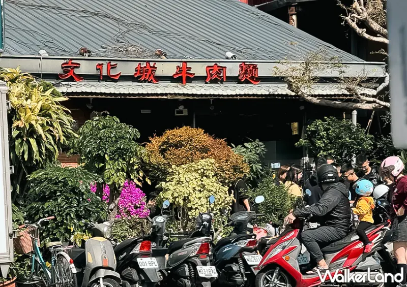 ▲竹北必吃牛肉麵「文化城牛肉麵」不只牛肉麵湯頭香濃，更有古早味紅茶無限續​​​​​​​ / WalkerLand窩客島 蕭芷琳 拍攝