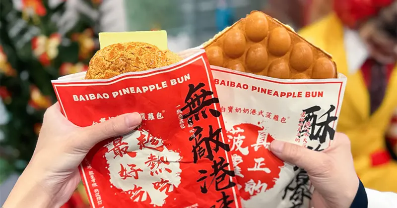 台南爆紅美食「白寶奶奶港式菠蘿包」太晚買不到！外層酥到掉渣，招牌雞蛋仔也必點。