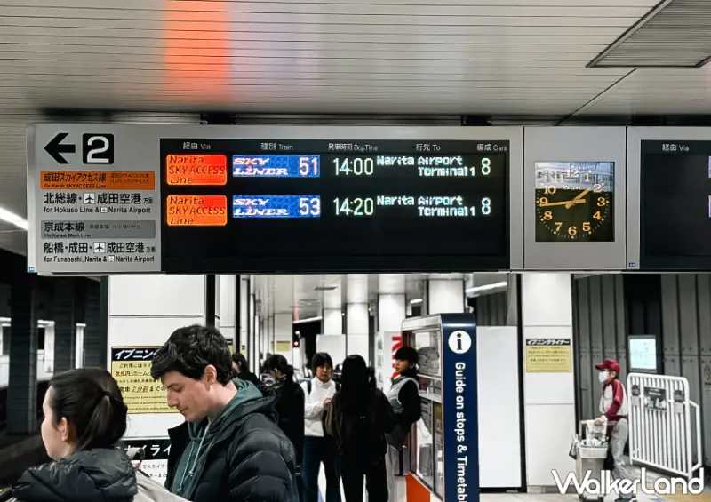 ▲日本成田機場「Skyliner 京成電鐵」只要先於至官方網站「Skyliner e-ticket」購買車票，並登錄臉部照片即可快速通關 / WalkerLand窩客島 蕭芷琳 拍攝