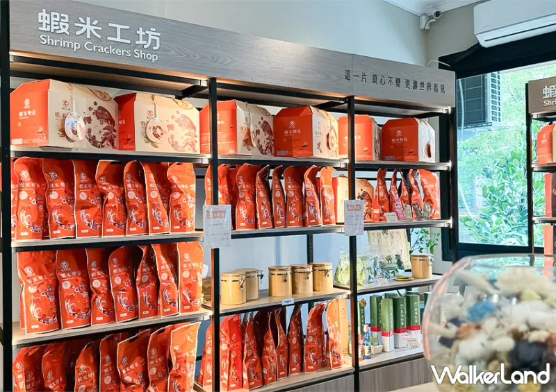 ▲蝦米工坊的蝦餅也多種不同口感，包含「蝦米彎菓蝦餅」、「迷你蝦餅」，以及「非油炸蝦餅 河童仙菓」等 / WalkerLand窩客島 蕭芷琳 拍攝