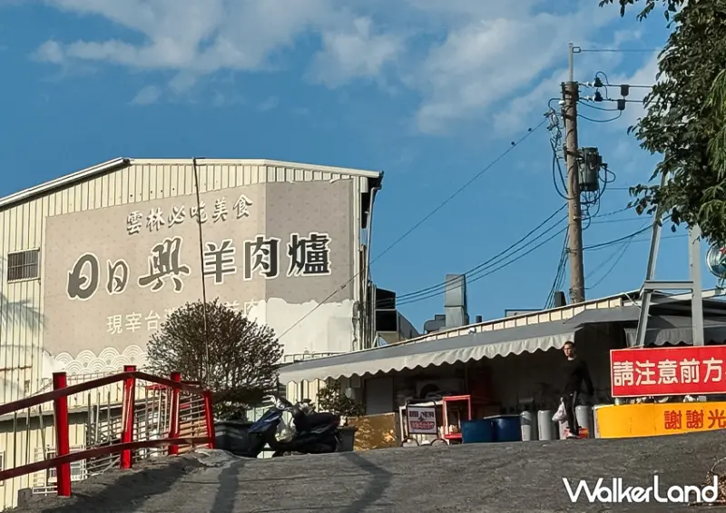 ▲▼雲林美食「日日興羊肉爐」最重要的靈魂醬料是桌上這罐「豆瓣醬」 / WalkerLand窩客島 蕭芷琳 拍攝