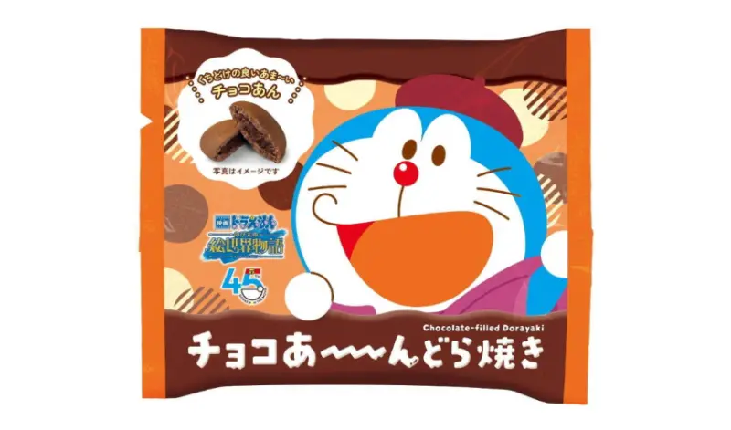 ▲哆啦A夢最愛點心的大家也想吃吃看。