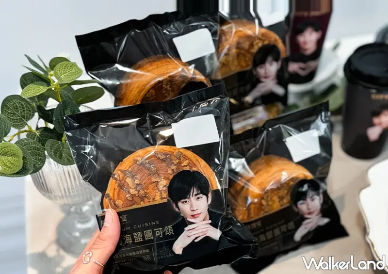 ▲「7-11 x 金秀賢」聯名餐點推薦：焦糖海鹽圓可頌 $55 / WalkerLand窩客島 蕭芷琳 拍攝