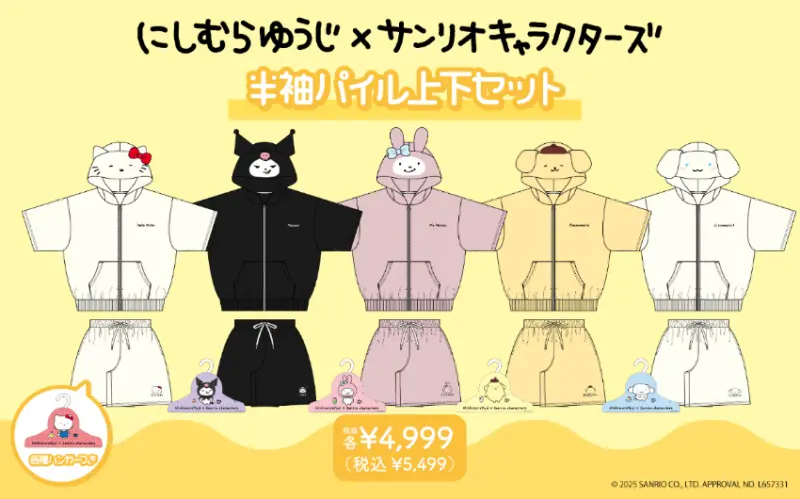 日本人氣外遇兔貼圖插畫家攜手三麗鷗強勢聯名，全系列25款限定商品全面開賣。