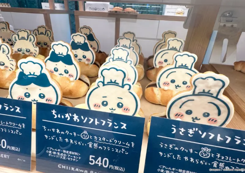 ▲不過東京原宿「吉伊卡哇麵包店」這次開放排隊的區域，並不包含麵包店本身 / ちいかわベーカリー提供、WalkerLand窩客島整理