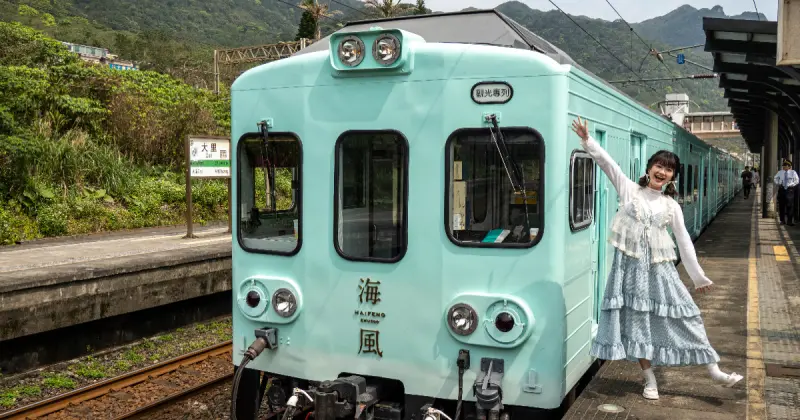 台鐵觀光列車「海風號」夏季新路線！「南港到宜蘭」邂逅米其林星廚與太平洋無敵美景。
