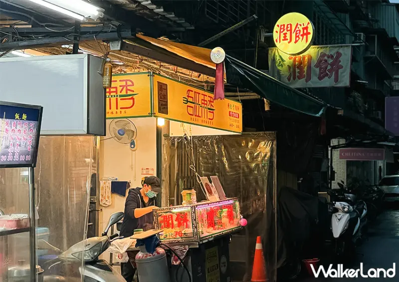 ▲南機場夜市美食「吾旺再季」台北人不能錯過這家潤餅店 / WalkerLand窩客島 蕭芷琳 拍攝