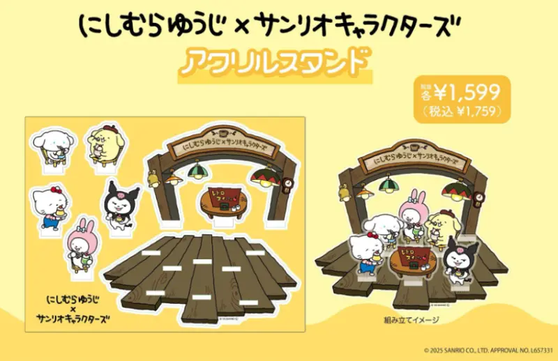 日本人氣外遇兔貼圖插畫家攜手三麗鷗強勢聯名，全系列25款限定商品全面開賣。