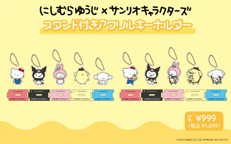 日本人氣外遇兔貼圖插畫家攜手三麗鷗強勢聯名，全系列25款限定商品全面開賣。