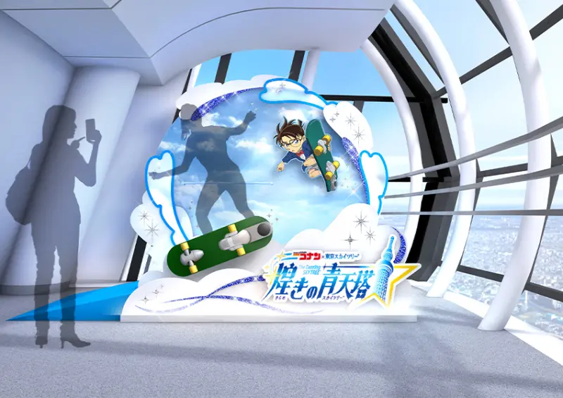 ▲東京景點「名偵探柯南 x 東京晴空塔」拍照打卡點：天望回廊 / 東京晴空塔提供、WalkerLand窩客島整理