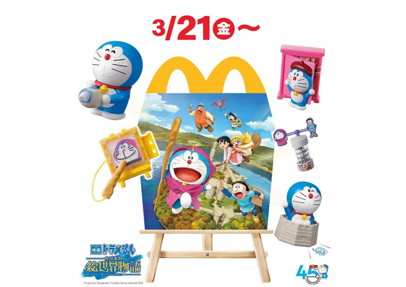 ▲「日本麥當勞 x 哆啦A夢」以電影的藝術世界為靈感，設計出8款特色玩具 / マクドナルド提供、WalkerLand窩客島整理​​​​​​​
