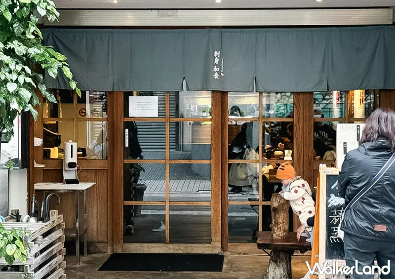 ▲中山站平價日本料理「魚兵衛太春和食處 」生魚片丼飯180元開吃 / WalkerLand窩客島 蕭芷琳 拍攝​​​​​​​