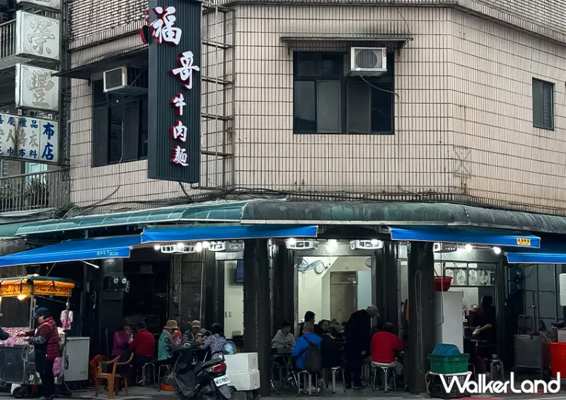 ▲「福哥牛肉麵」位在瑞芳市場附近，地理位置相當方便 / WalkerLand窩客島 蕭芷琳 拍攝