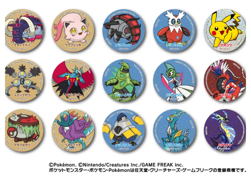 ▲「日本藏壽司 x 寶可夢」活動扭蛋：全息磁鐵 / くら寿司提供、WalkerLand窩客島整理​​​​​​​