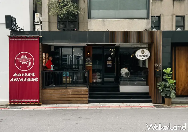 ▲中山站日本料理推薦「ABV 日式居酒館」就可以吃到沖繩當地才有的美食 / WalkerLand窩客島 蕭芷琳 拍攝