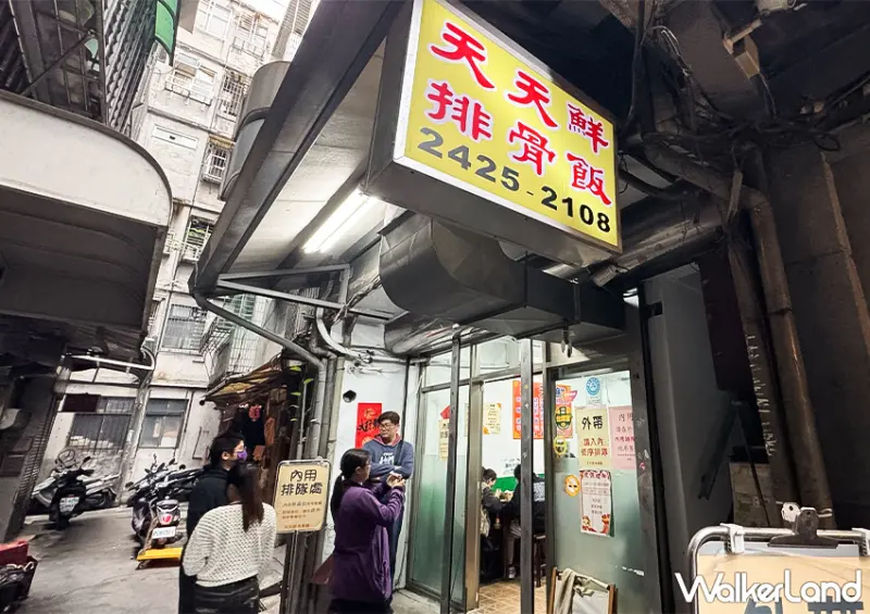 ▲基隆必吃蝦仁飯「天天鮮排骨飯」藏身在巷弄內，不過門口總是排滿等待用餐的顧客 / WalkerLand窩客島 蕭芷琳 拍攝