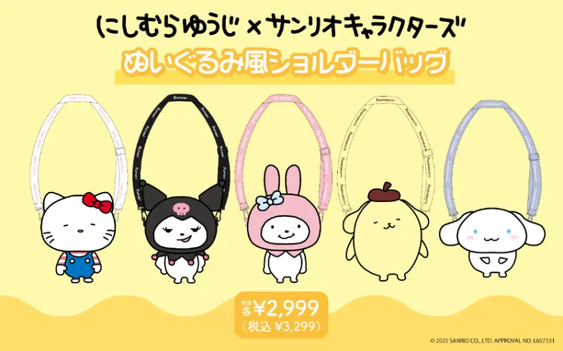 日本人氣外遇兔貼圖插畫家攜手三麗鷗強勢聯名，全系列25款限定商品全面開賣。