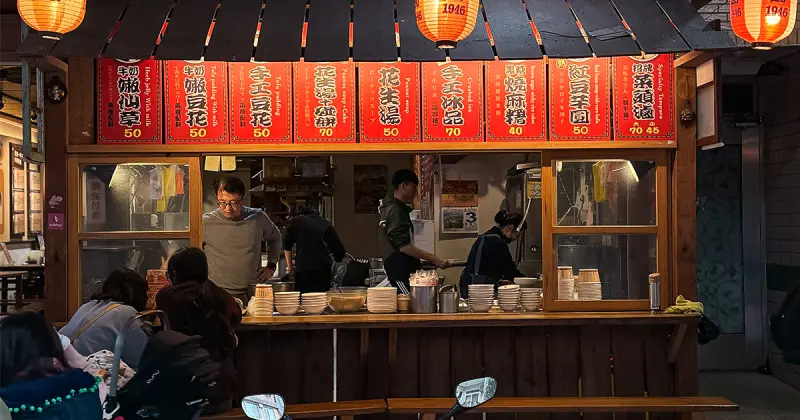 瑞芳車站必吃芋圓！「保雲芋圓」在地超過60年，復古店面超好拍。