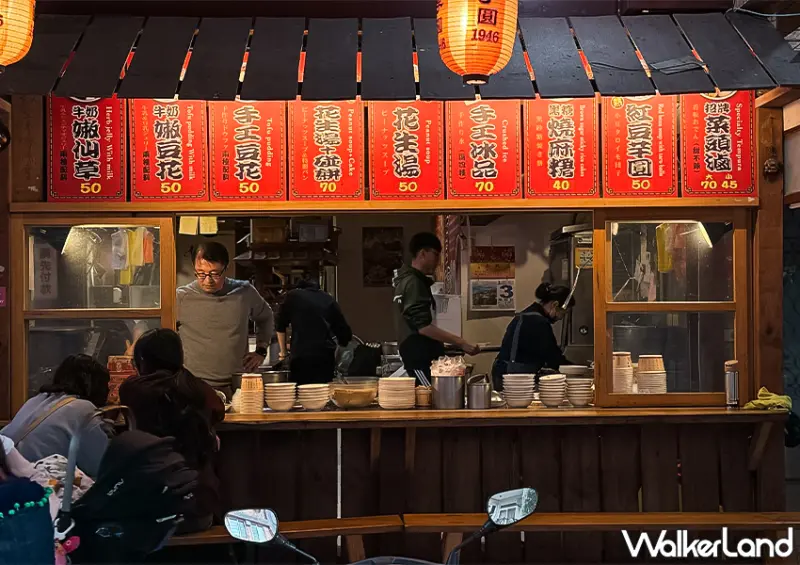 ▲瑞芳車站必吃芋圓！「保雲芋圓」在地超過60年，芋圓的發源地就在這 / WalkerLand窩客島 蕭芷琳 拍攝​​​​​​​