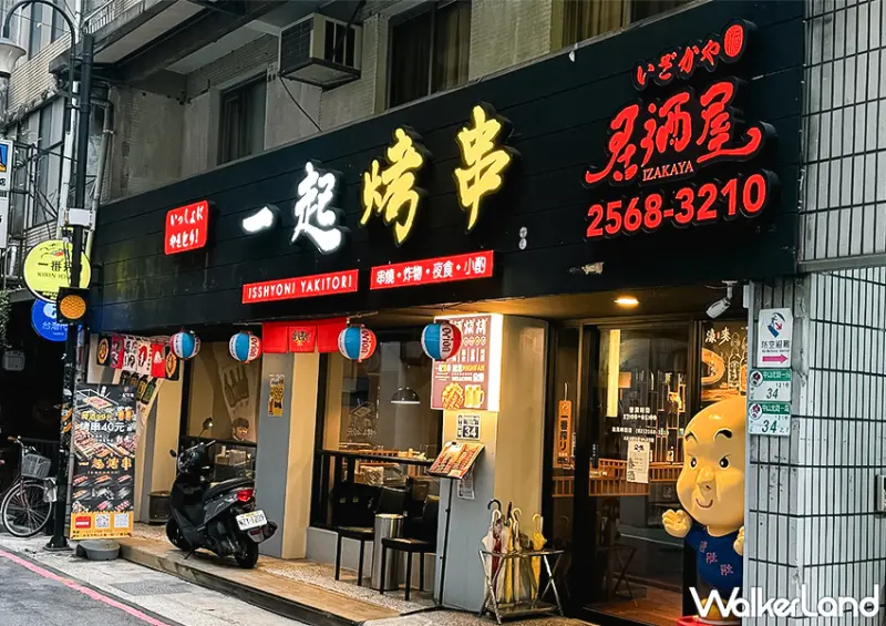 ▲中山站串燒店「一起烤串」位於捷運中山站周邊的熱鬧商圈 / WalkerLand窩客島 蕭芷琳 拍攝