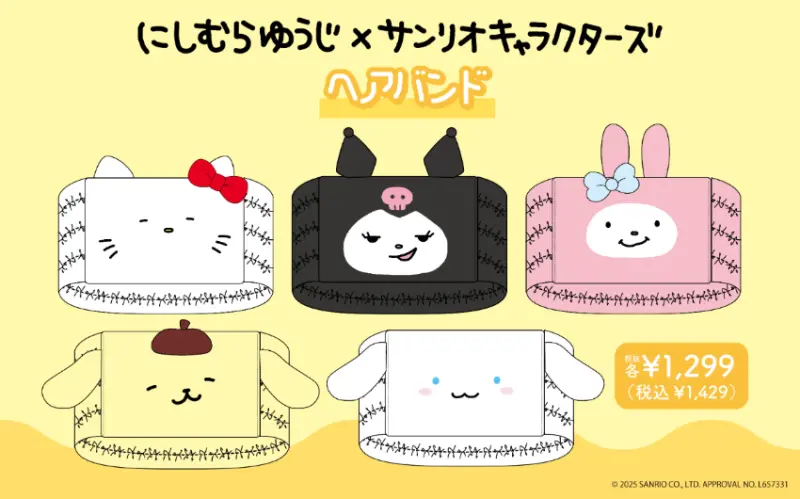 日本人氣外遇兔貼圖插畫家攜手三麗鷗強勢聯名，全系列25款限定商品全面開賣。