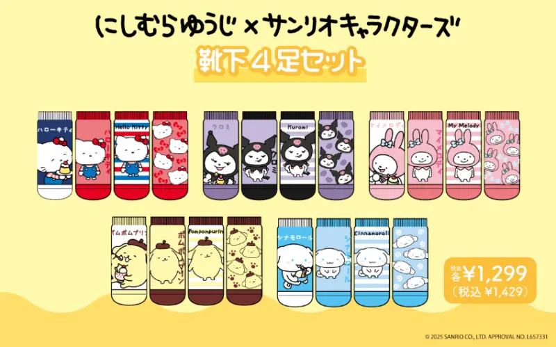 日本人氣外遇兔貼圖插畫家攜手三麗鷗強勢聯名，全系列25款限定商品全面開賣。